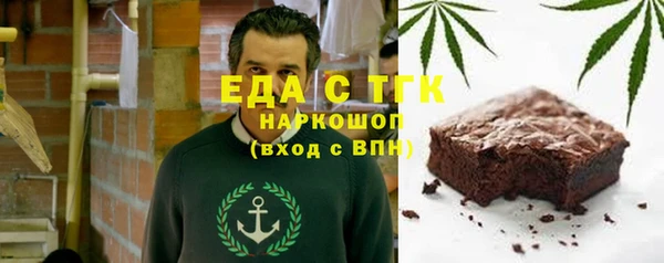 наркотики Абдулино