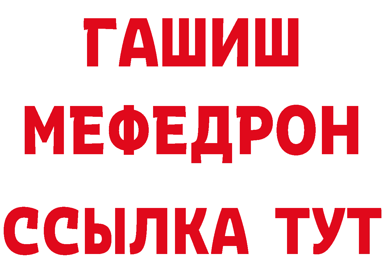 ТГК концентрат tor дарк нет гидра Валуйки