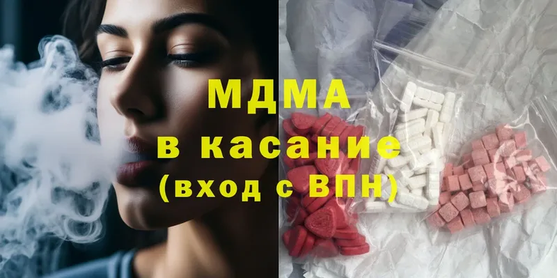 MDMA молли  наркошоп  Валуйки 